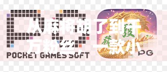 从麻将胡了到千万粉丝,一款小游戏如何引爆全民热潮? 从麻将胡了到千万粉丝,一款小游戏如何引爆全民热潮?